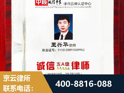 伊宁-婚姻房产