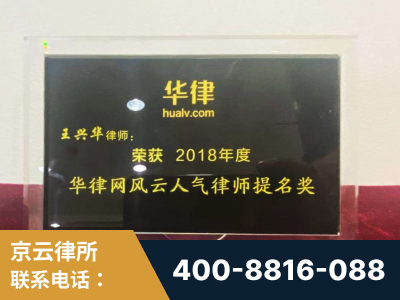 伊宁-企业展示图