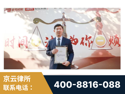 伊宁-王兴华主任作为首批律师入驻“时间+法”平台